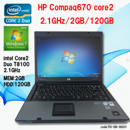 HP Compaq670 core2 2.1GHz/2GB/120GB