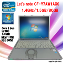 Panasonic Let'snote CF-Y7AW1AXS 1.4GHz/1.5GB/80GB